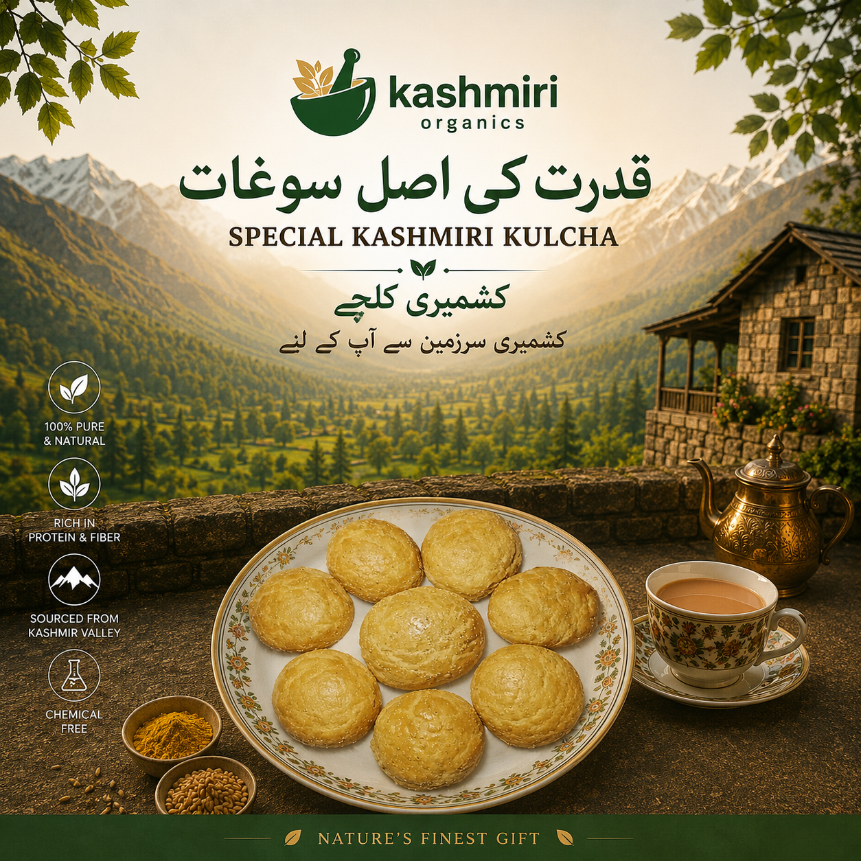 Kashmiri Soghat Kashmiri Namkeen Kulcha-Pack of 24